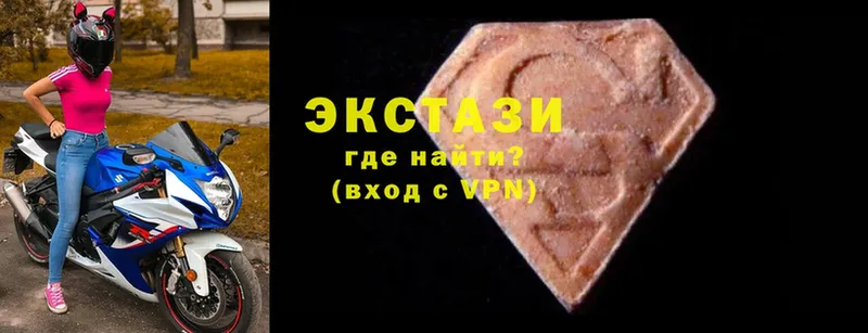 Ecstasy ешки  Рыльск 