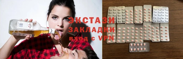 mdma Богородицк