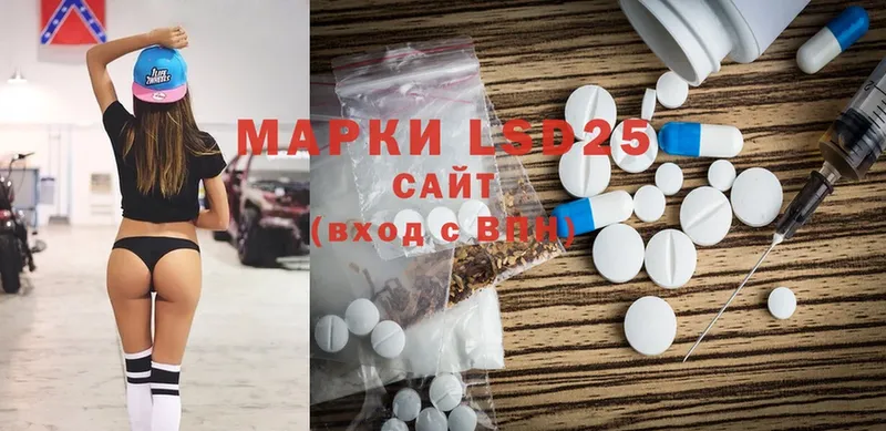 Лсд 25 экстази ecstasy Рыльск