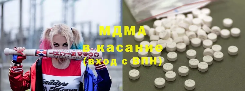 MDMA Molly  Рыльск 